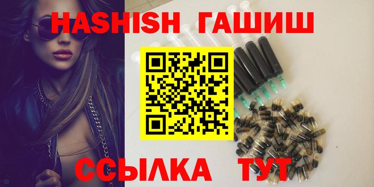 ГАШИШ Cannabis Сертолово
