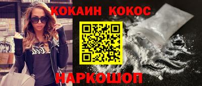 наркотики Бузулук