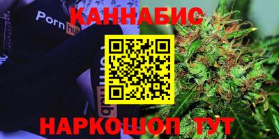 дистиллят марихуана Будённовск