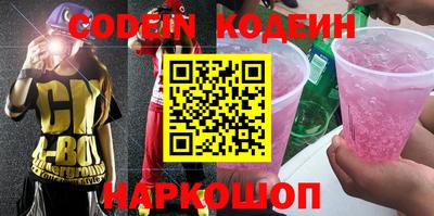 наркотики Бузулук