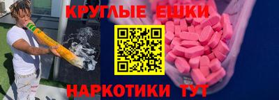 наркотики Бузулук