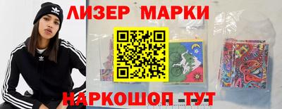 дистиллят марихуана Будённовск