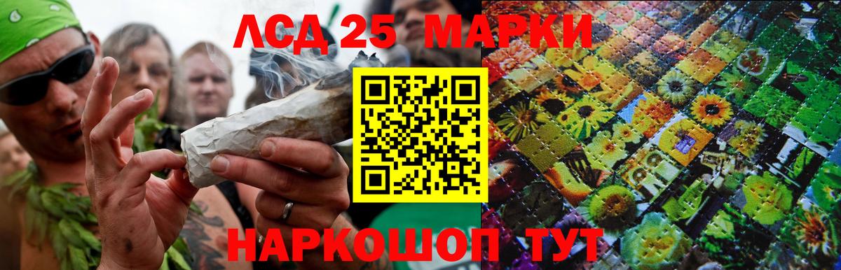 ЛСД экстази кислота  Вход с VPN  LSD-25 экстази ecstasy  Сертолово 
