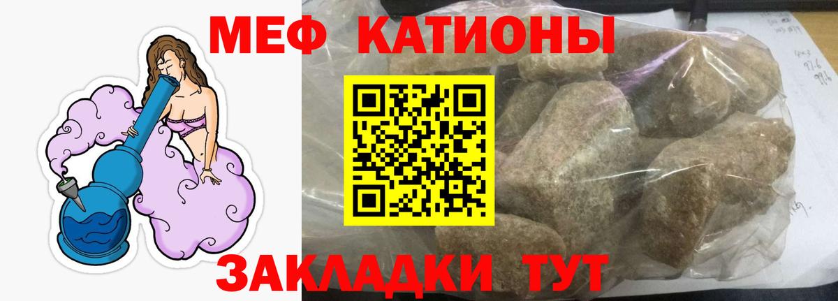 Сертолово  МЕФ 4 MMC  Мефедрон  МЯУ-МЯУ  Вход с VPN  Меф mephedrone 