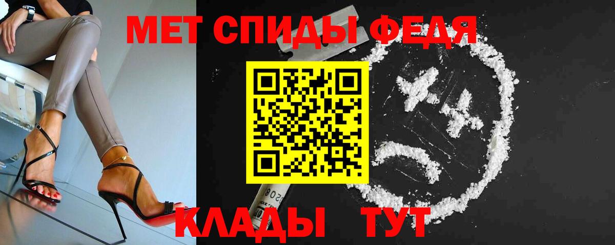 Сертолово  Метамфетамин  Вход с VPN  Первитин пудра 