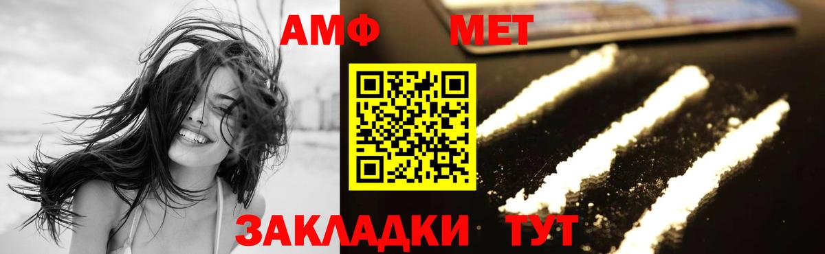Первитин витя Сертолово