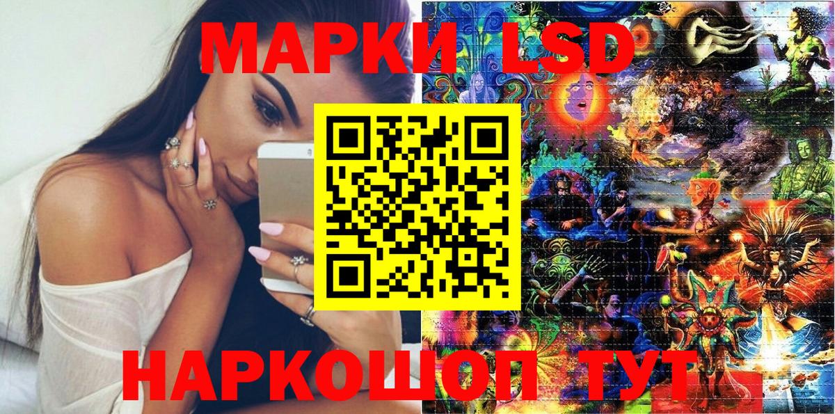 Сертолово  Наркотические марки 1,5мг  Наркотические марки 1,5мг  Вход с VPN 