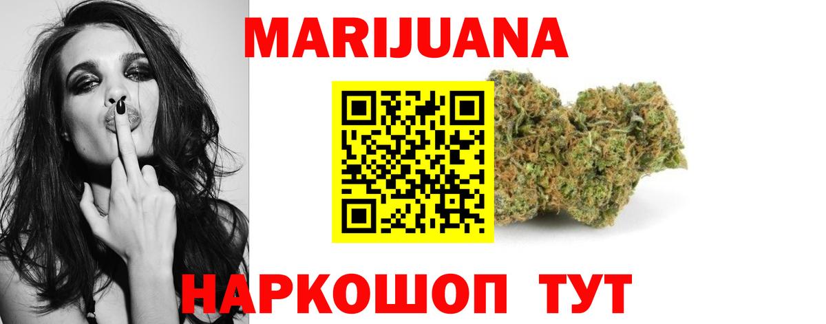 Шишки марихуана семена Сертолово